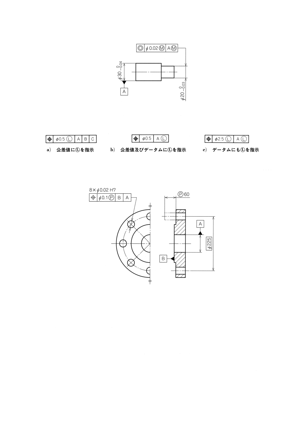 機械設計用、英語図面表現集 機械設計用、英語図面表現集
