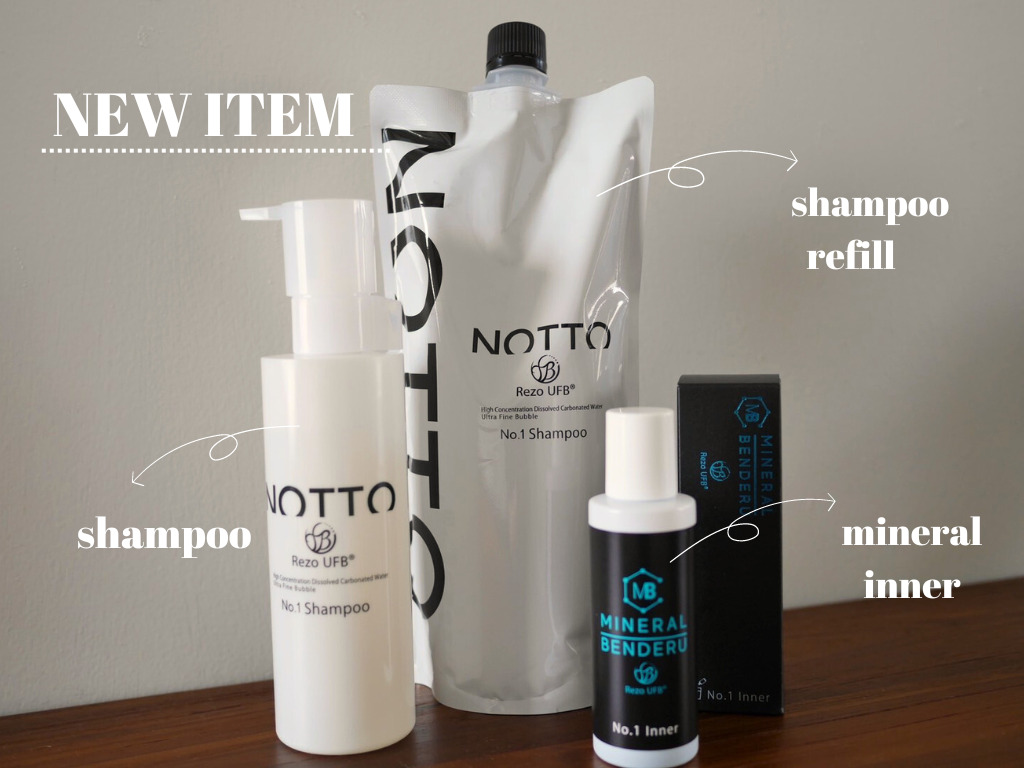 NEW アイテム 】Rezoのノット シャンプーとミネラルベンデルをget