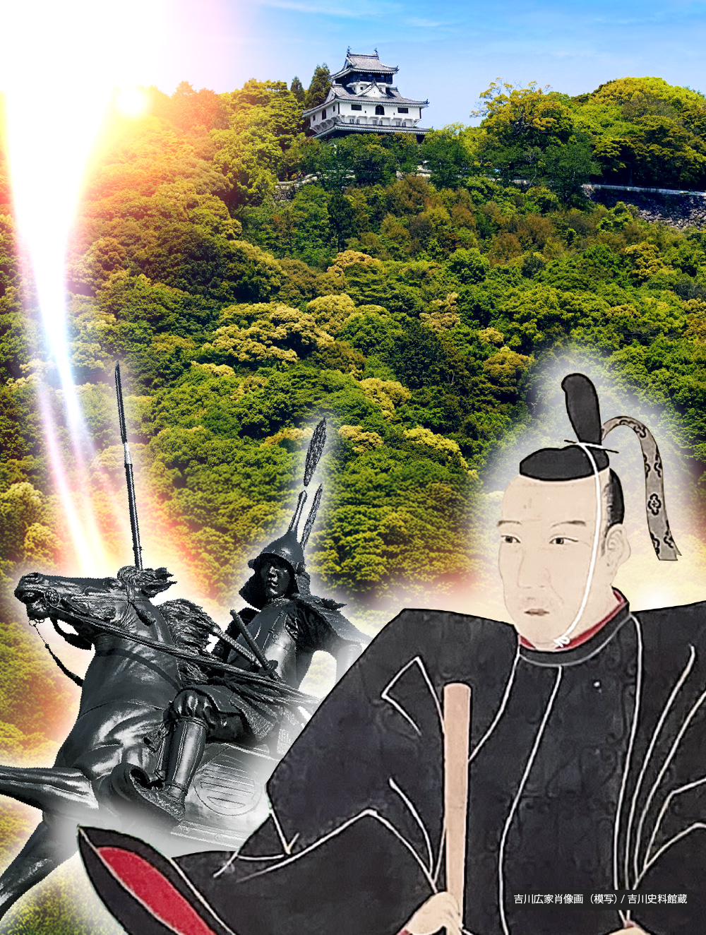 吉川広家公400年祭