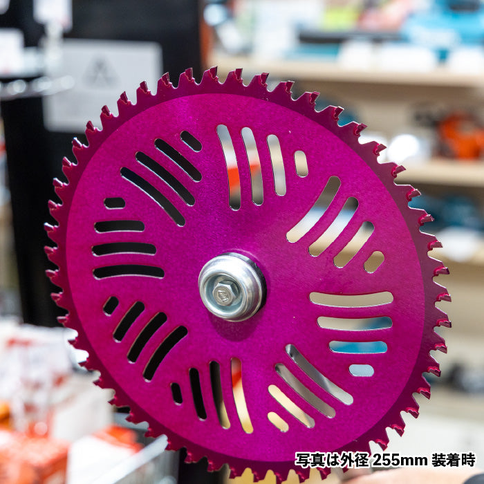 ツムラ チップソー L-52 オールラウンド – きこりあぐり通販