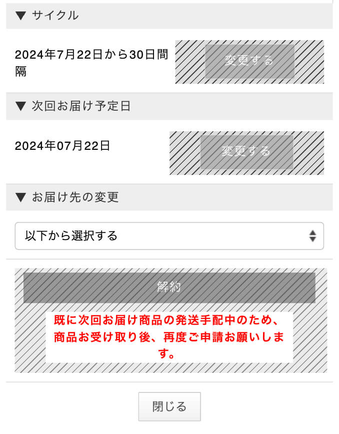 特定商取引に関する法律-[KILLER BURNER]