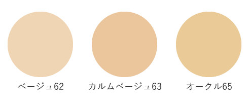 パーフェクトフェイスパウダーEX | 綺羅化粧品 公式サイト｜スクワラン