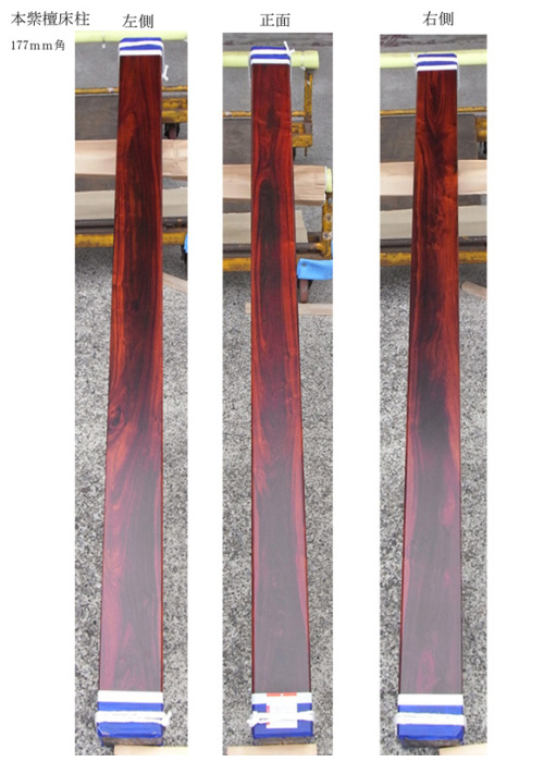 黒檀（コクタン）、紫檀（シタン）、鉄刀木（タガヤサン） | 商品紹介