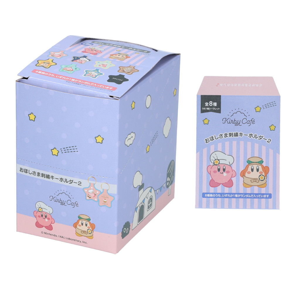 おほしさま刺繍キーホルダー2 BOXセット