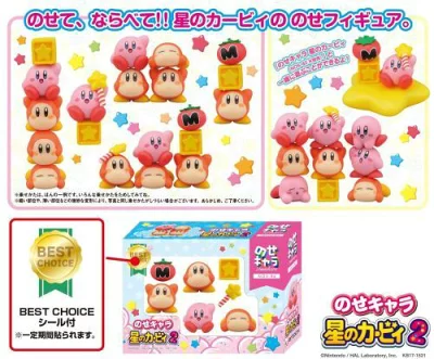 積んだり並べたりして遊べるミニフィギュアが再販！ | 星のカービィ
