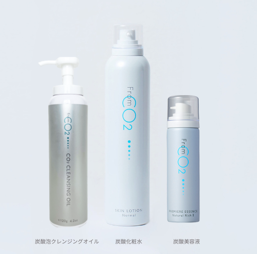 fromCO2〈フロムシーオーツー〉高濃度炭酸スキンケア化粧品・公式