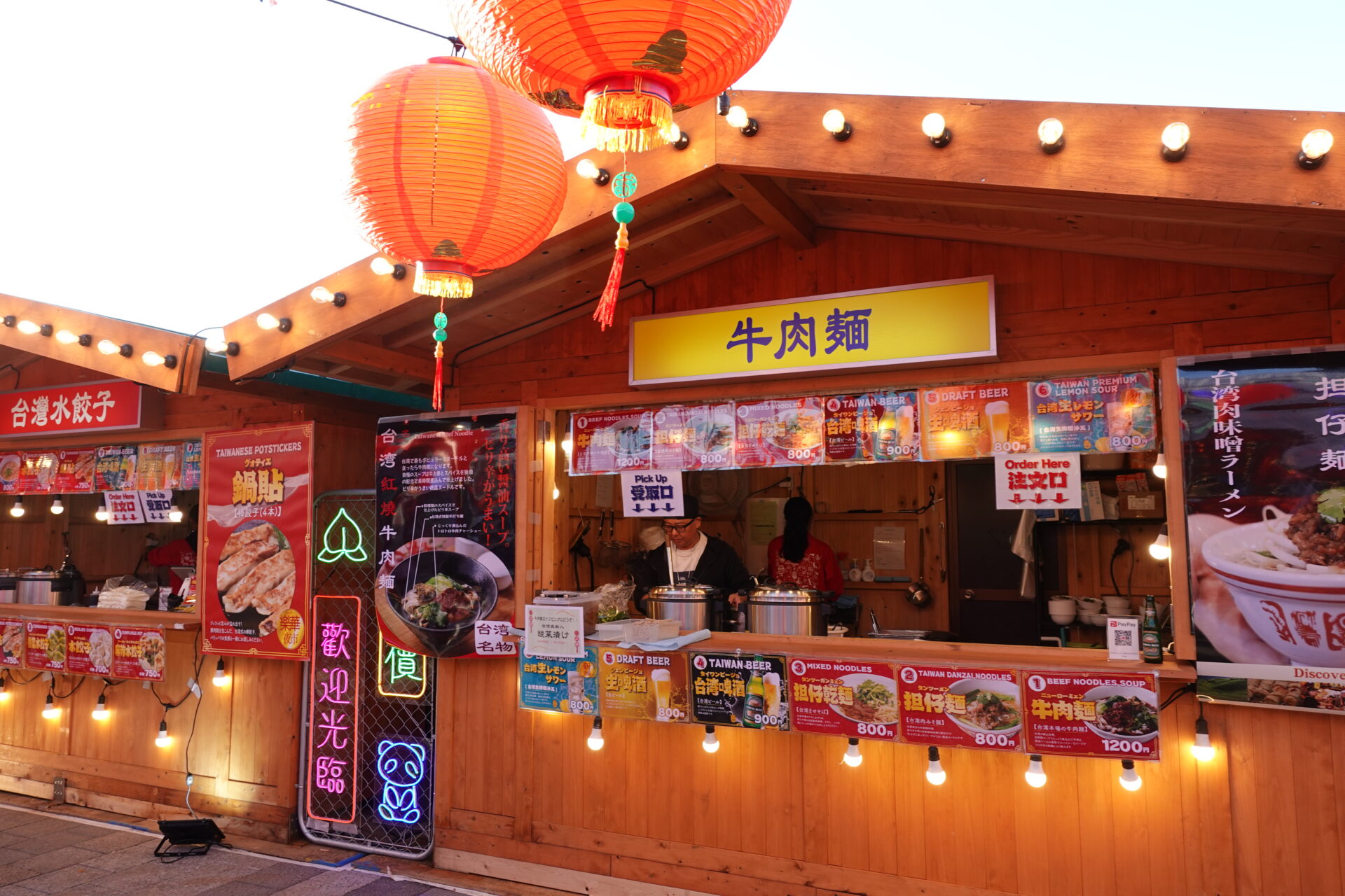 GWもここが最高かも…！「台湾祭 in 東京スカイツリータウン® 2025