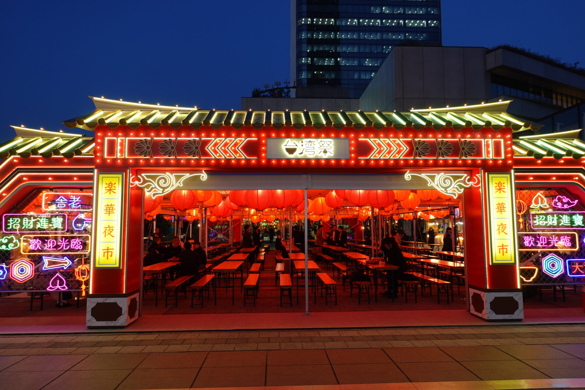 GWもここが最高かも…！「台湾祭 in 東京スカイツリータウン® 2025