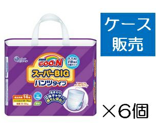 グーン スーパーBIGパンツ14枚 | キリン堂通販SHOP