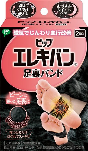 フットケア | キリン堂通販SHOP