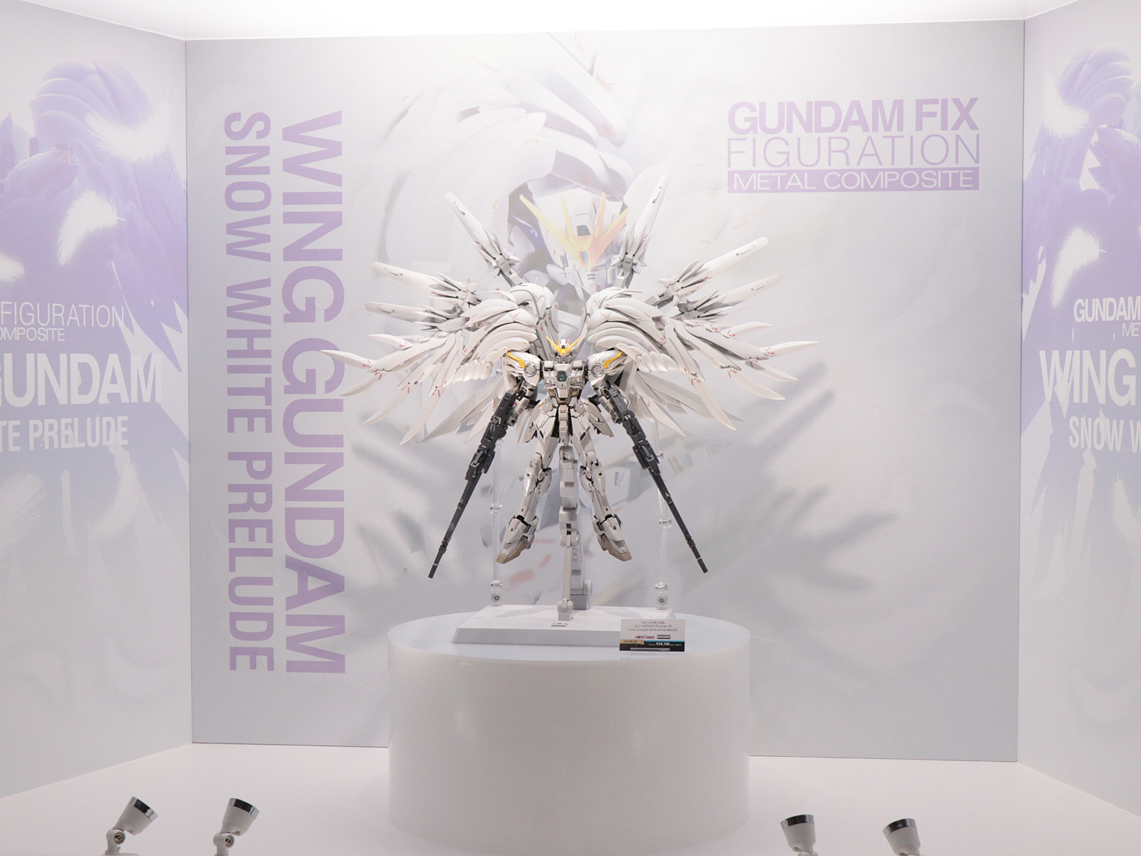 GUNDAM FIX FIGURATION METAL COMPOSITE ウイングガンダムスノー