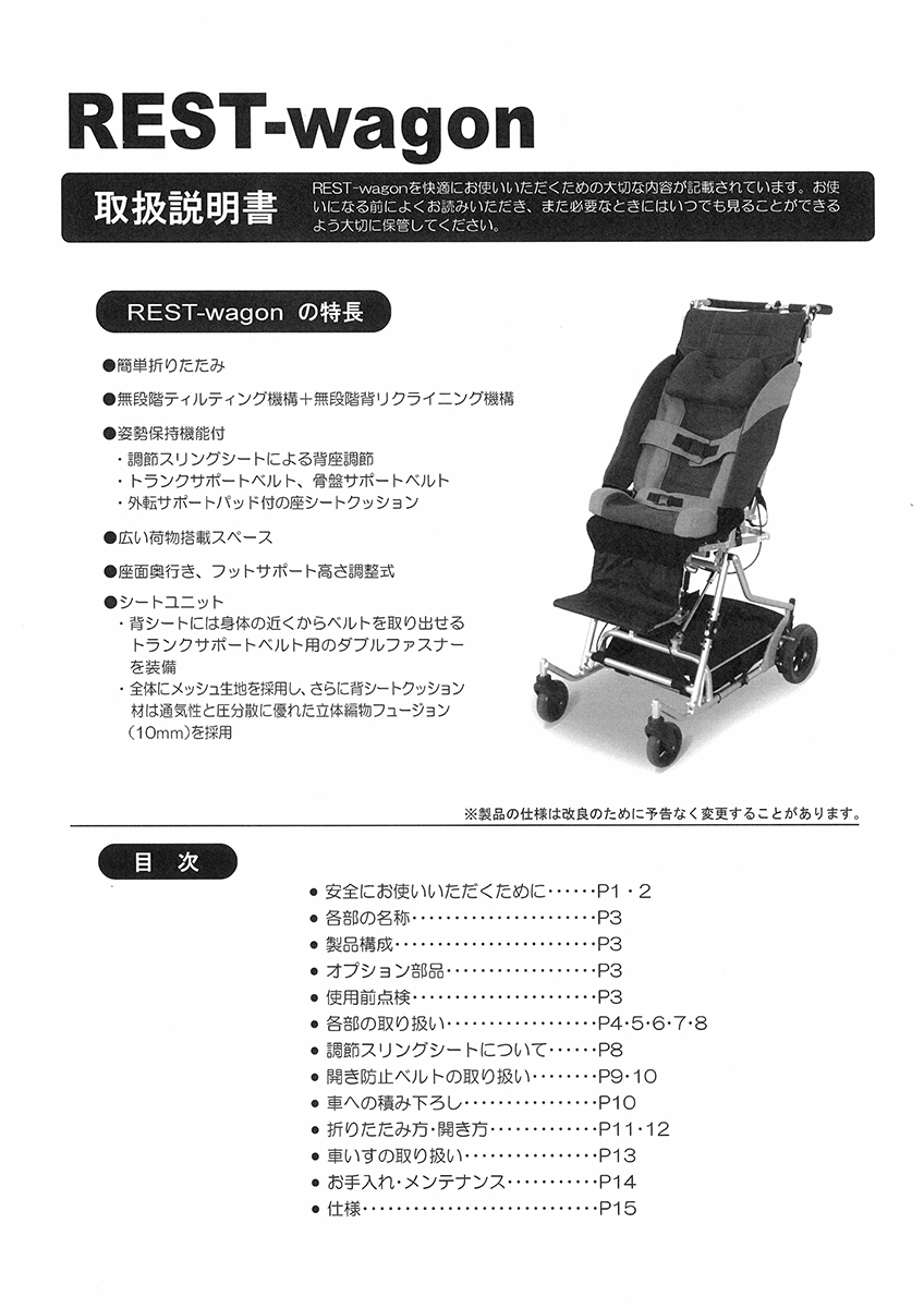 きさく工房 -資料ダウンロード-