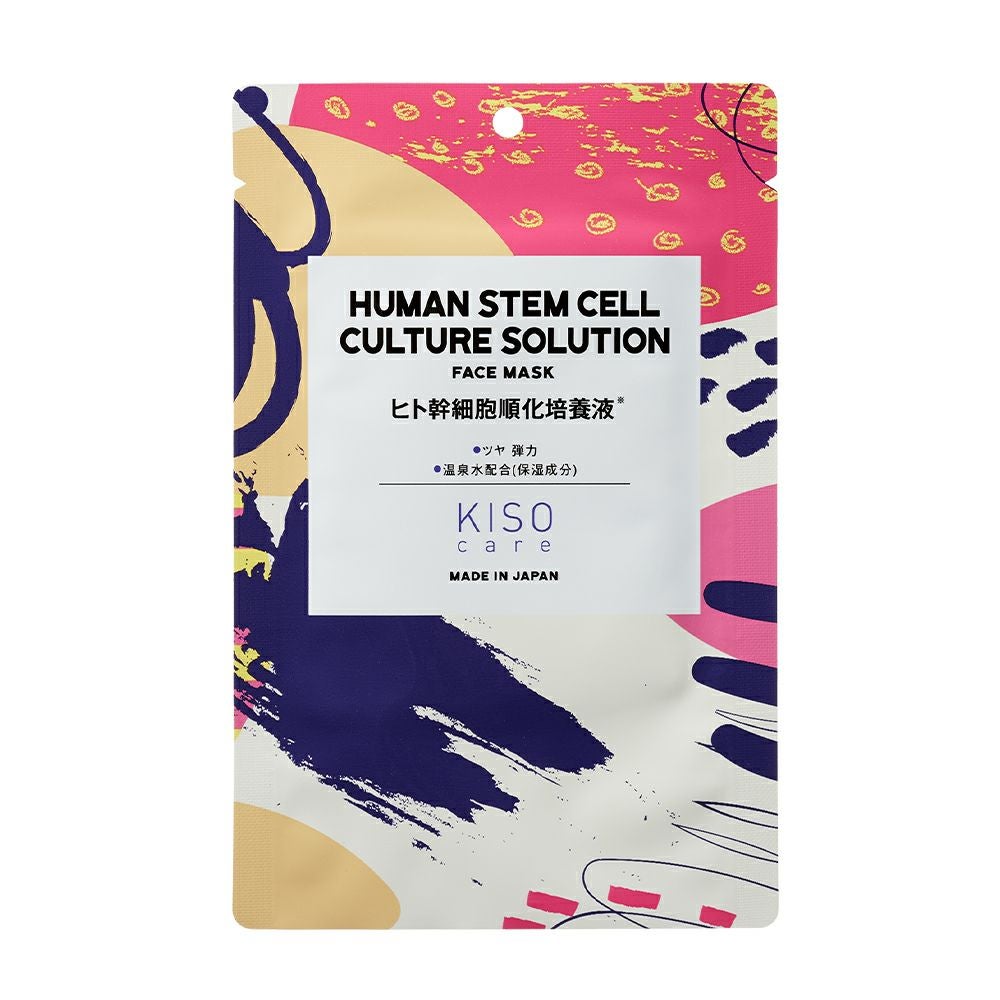 ヒト幹細胞培養液15％配合クリーム｜KISOCARE公式