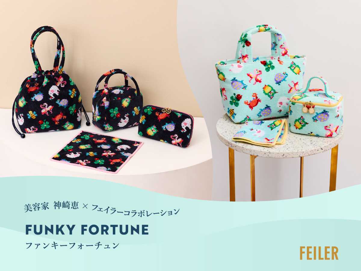 カリスマ美容家・神崎恵さんと『フェイラー』が初コラボ！ハンカチや