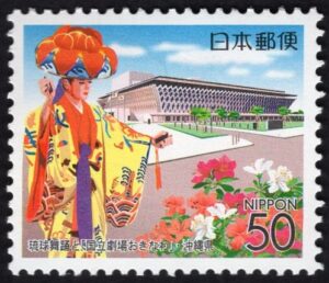 民族の装い」展 | 切手の博物館