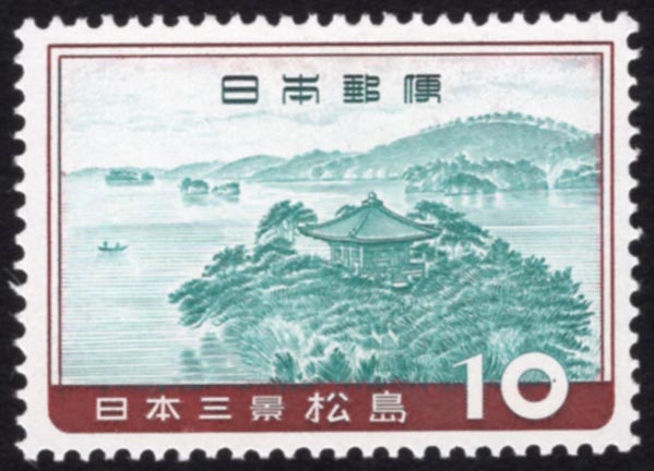 切手旅第1回「日本三景 松島」 | 調査・研究 | 切手の博物館