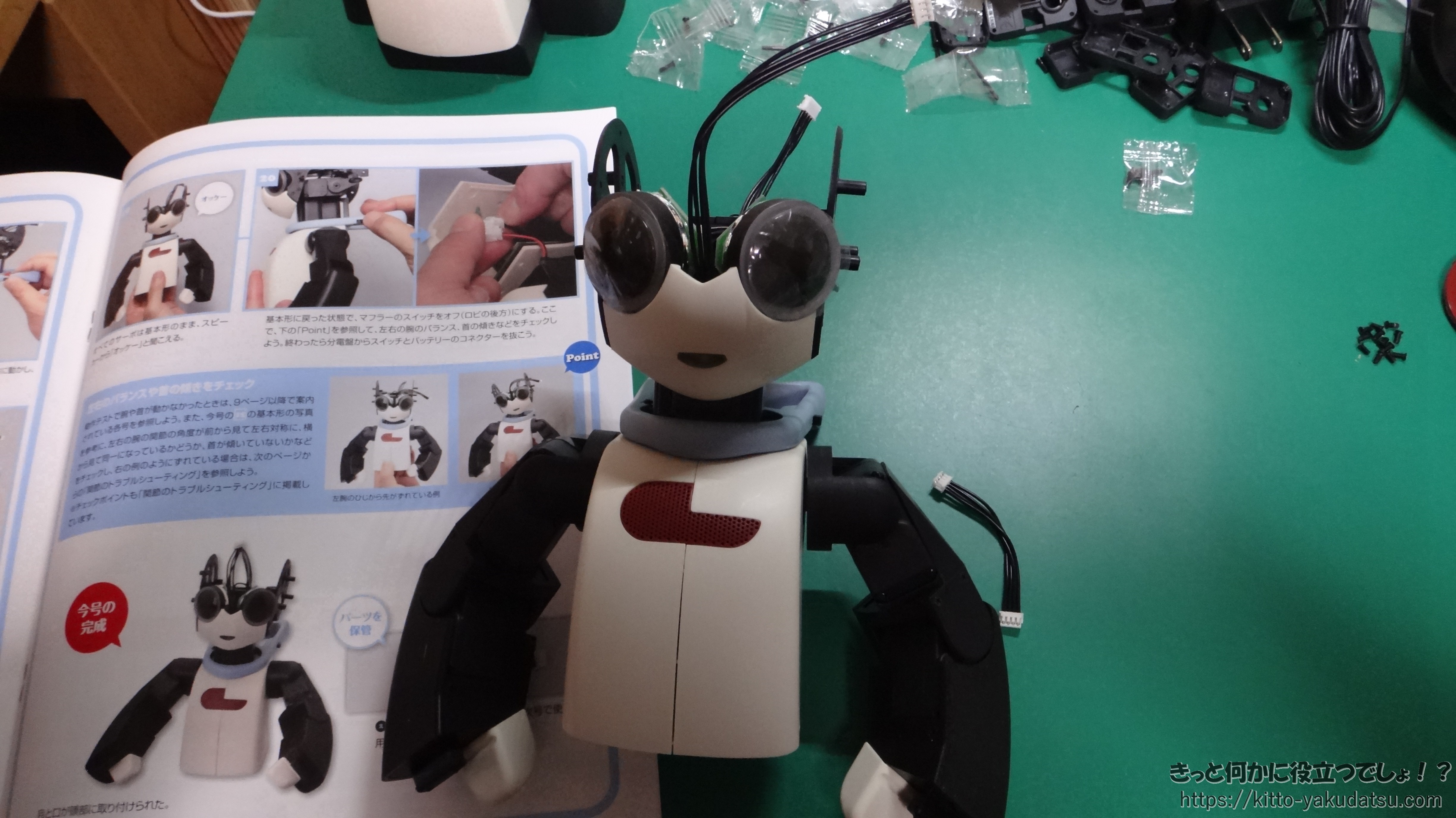 ロビ（Robi）は電気羊の夢を見るか？（一気組み編） | きっと何かに