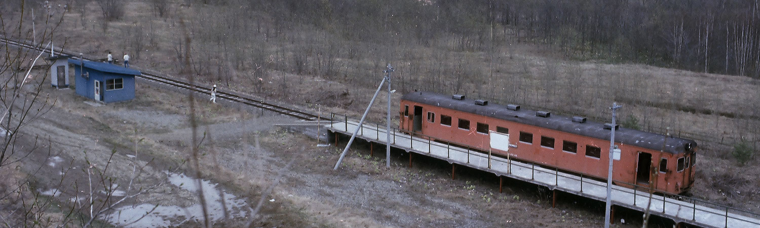 白糠線--廃線前を訪ねて--北海道の国鉄ローカル線 | 北川宣浩