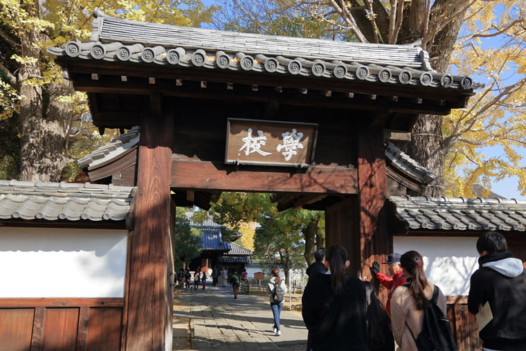 史跡「足利学校」日本最古の坂東の大学｜KITAKAN SNAP