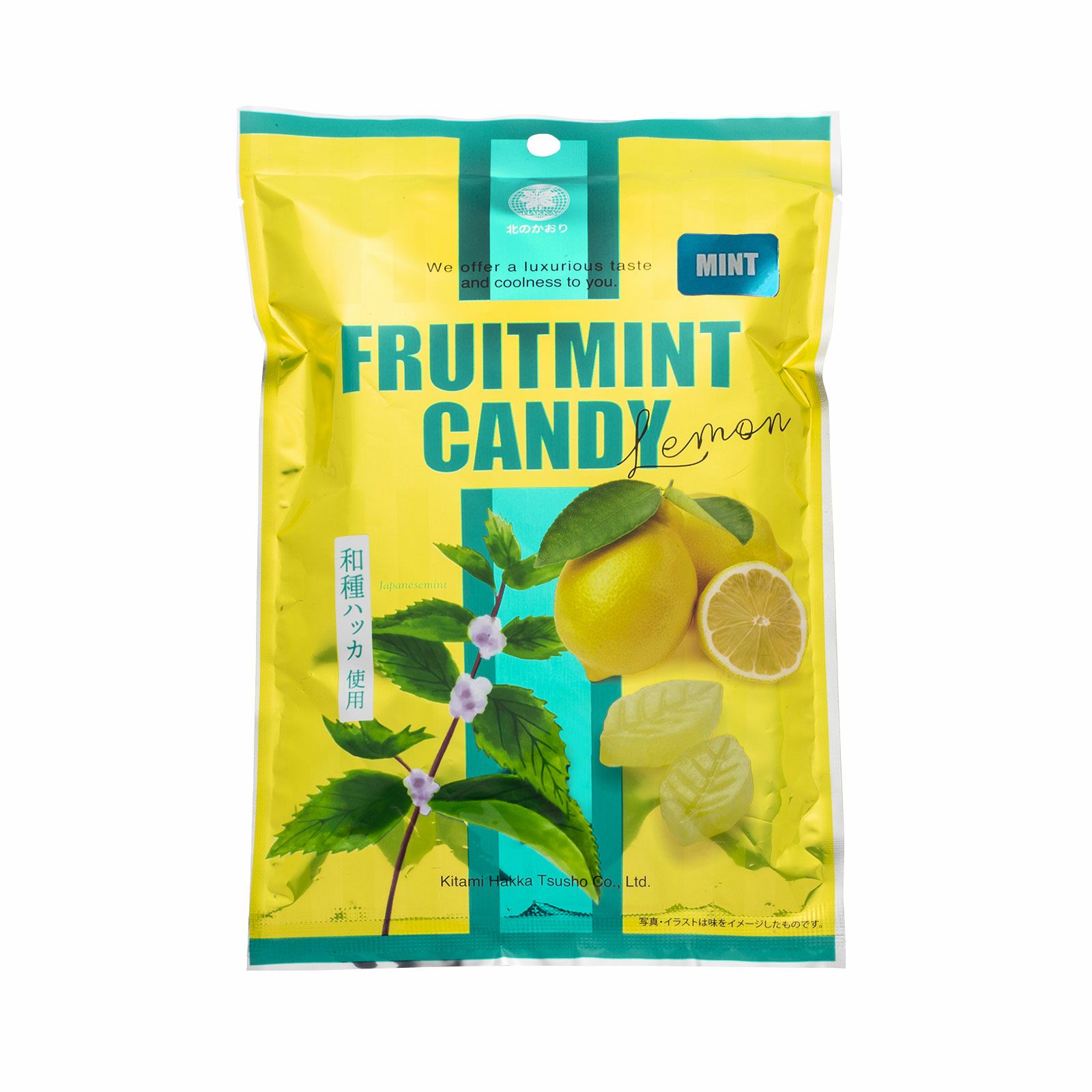 フルーツミントキャンディー パイナップル | 北見ハッカ通商 公式