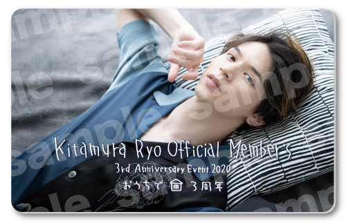 直筆サイン入りポストカード付きLIVE CARD＜FC限定＞販売決定！ | 北村