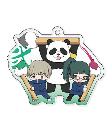 呪術廻戦 ふでマメ アクリルキーホルダー4｜株式会社キタンクラブ