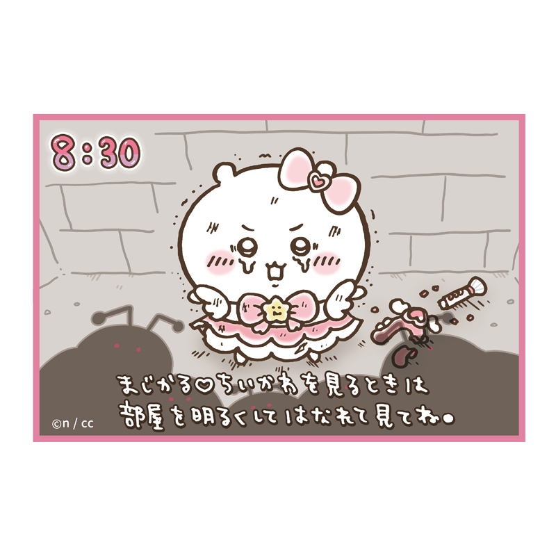 超まじかる ちいかわ マルチタオル｜株式会社キタンクラブ