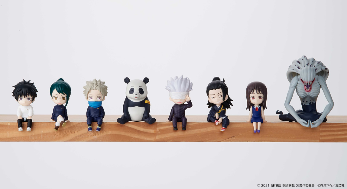 劇場版 呪術廻戦 0 座る呪術廻戦8体セット | キタンクラブ