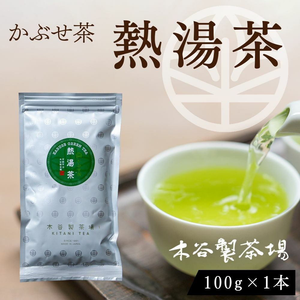 2025新茶】煎茶 いちばん星 100g 【5/8以降出荷】 §a10 | 木谷製茶場