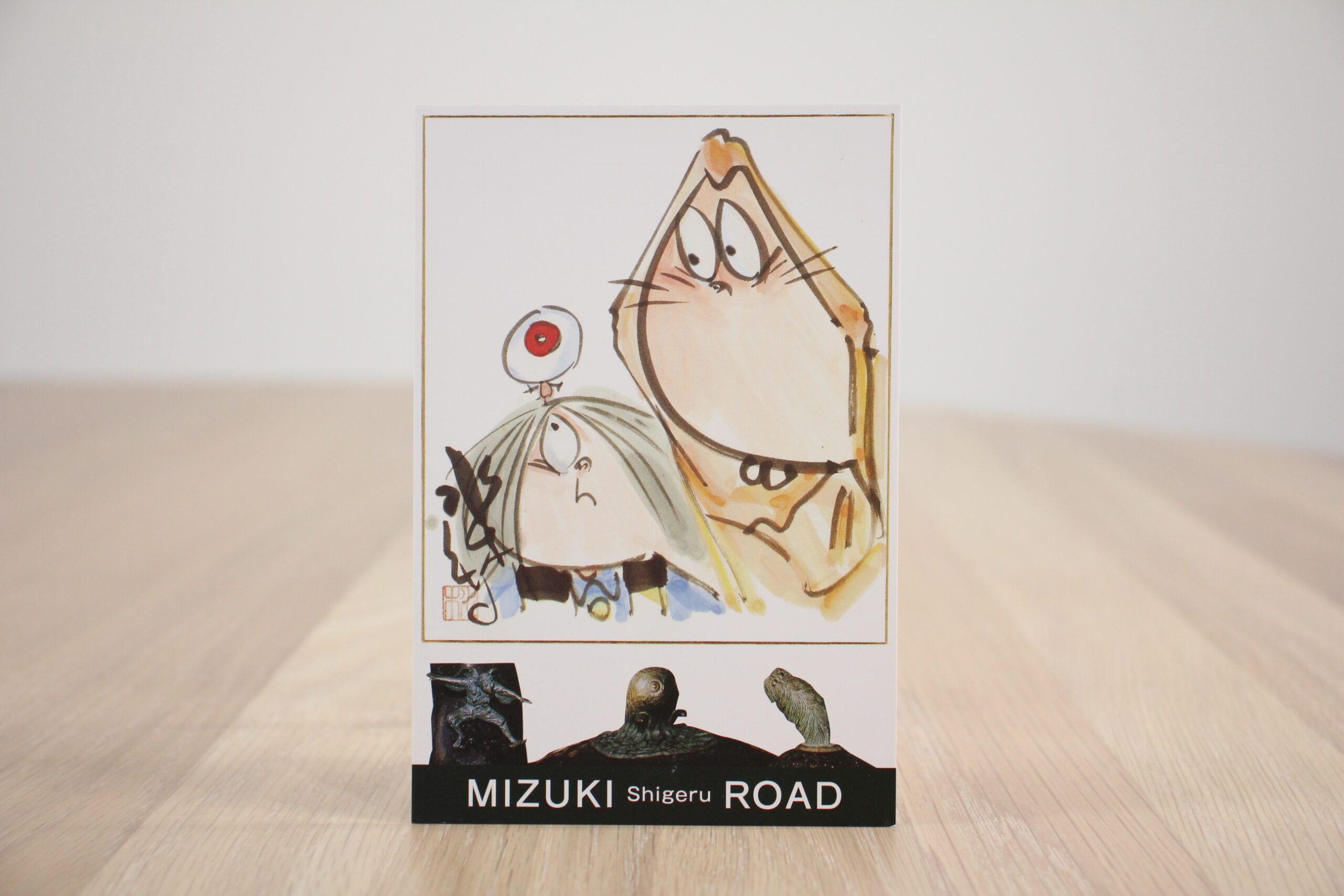 ゲゲゲの鬼太郎 絵はがき | わたなべEC｜オンラインショップ