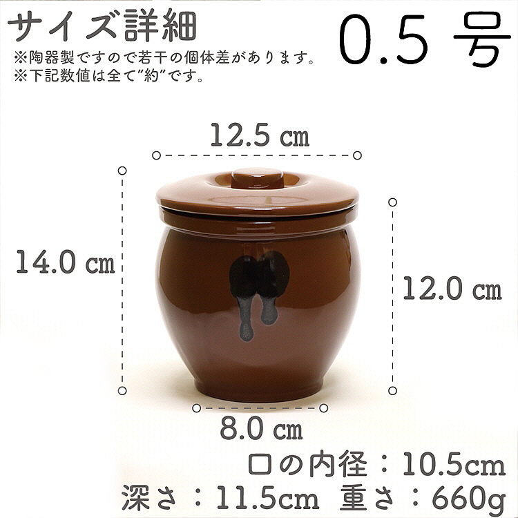 常滑焼 山源陶苑 ミニ壺 蓋付 0.5号 0.90L の通信販売 - 【常滑焼通販