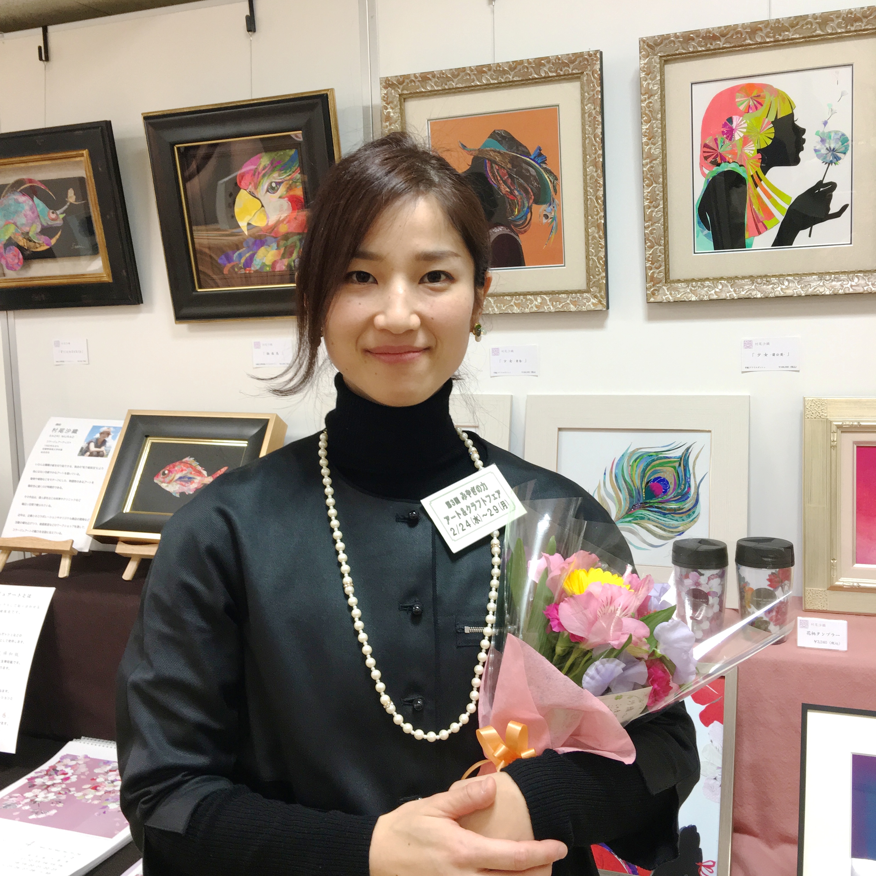 村尾沙織コラージュアート展〜華やぎの色〜 紹介ページ | 仙台市・宮城