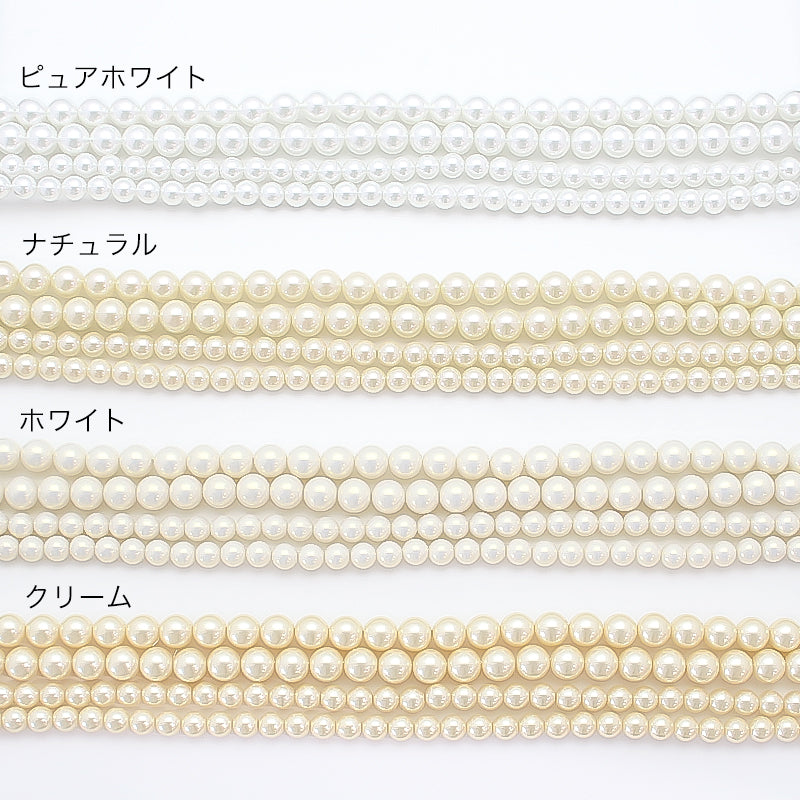 シルキーパール ホワイト – 貴和製作所オンラインストア