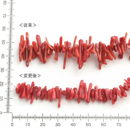 天然石 サザレB 白サンゴ(紅染) – 貴和製作所オンラインストア