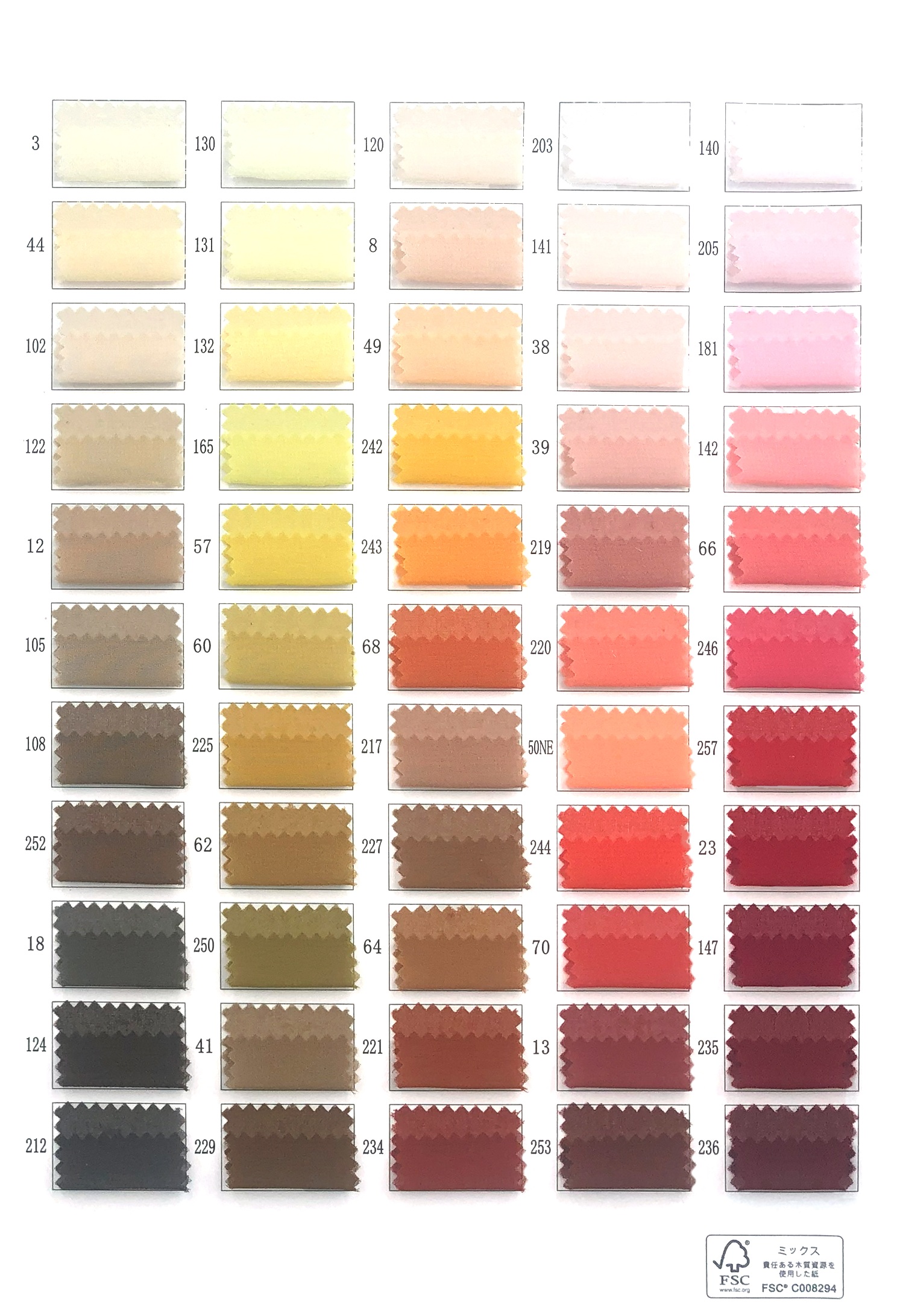 KKF7572 75dシフォン｜無地染｜ポリエステル｜小紋工房.web - 宇仁