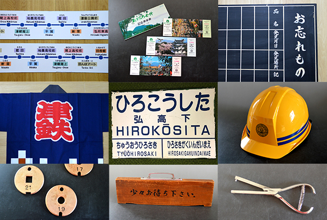 弘南鉄道×津軽鉄道グッズ感謝祭2024｜青森弘前：弘南鉄道株式会社