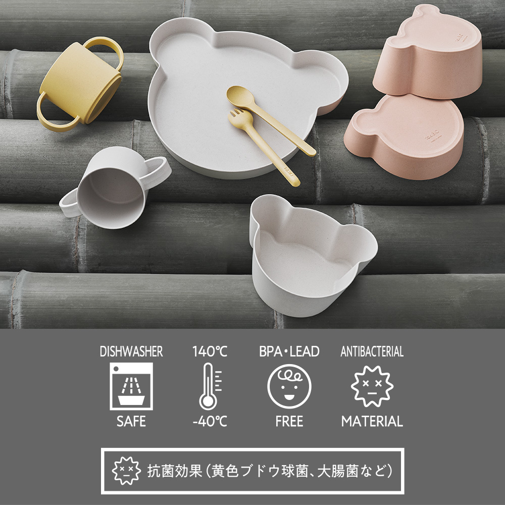 tak｜ビオ キッズディッシュ カトラリー | KONCENT Web shop｜アッシュ