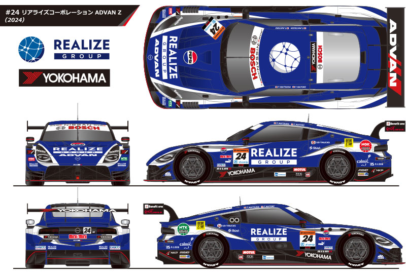 SUPER GT 500-2024 | KONDO RACING