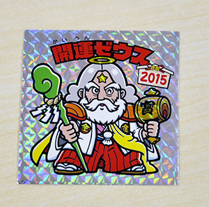 番外編】ついに発売！『別冊宝島 ビックリマンシール大全集 悪魔VS天使