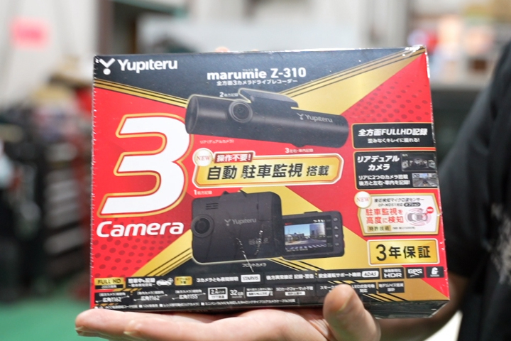 BMW MINI F56 納車準備 ドラレコ取り付け ユピテルZ310 | 小林