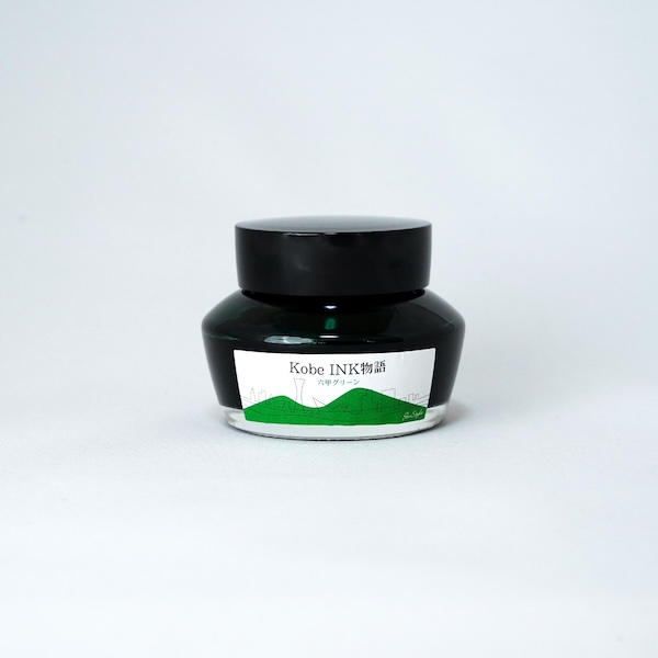 Kobe INK物語 第20集 | 元町ルージュ | ナガサワ文具センター