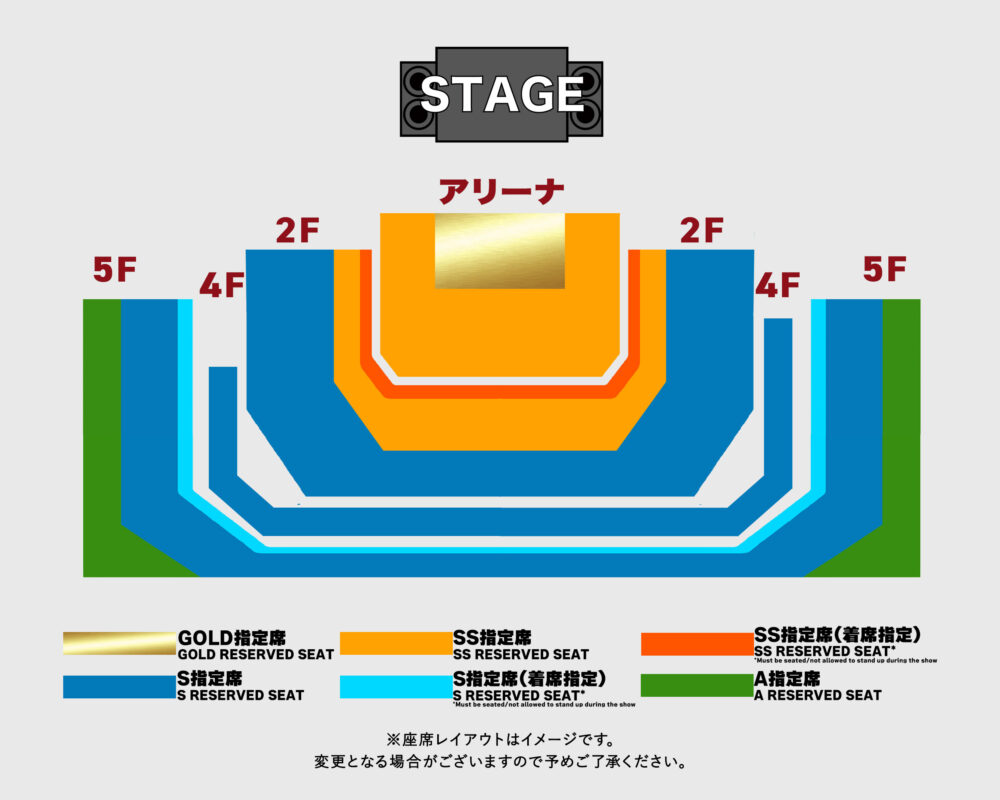 マライア・キャリー』が7年ぶりに来日！「ジーライオンアリーナ神戸