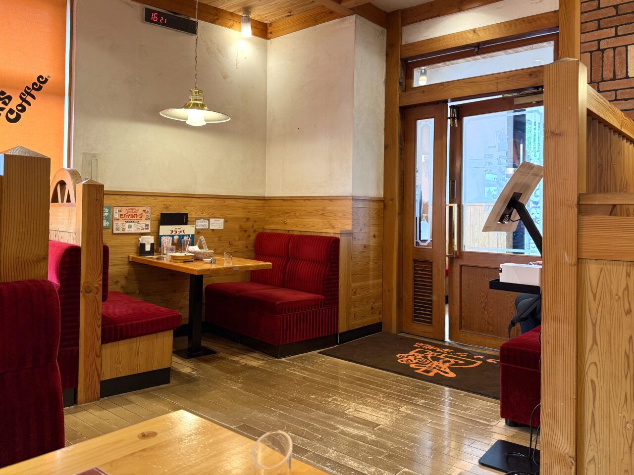 神戸市長田区】コメダ珈琲店高速長田駅前店に”順番受付機”登場 LINE