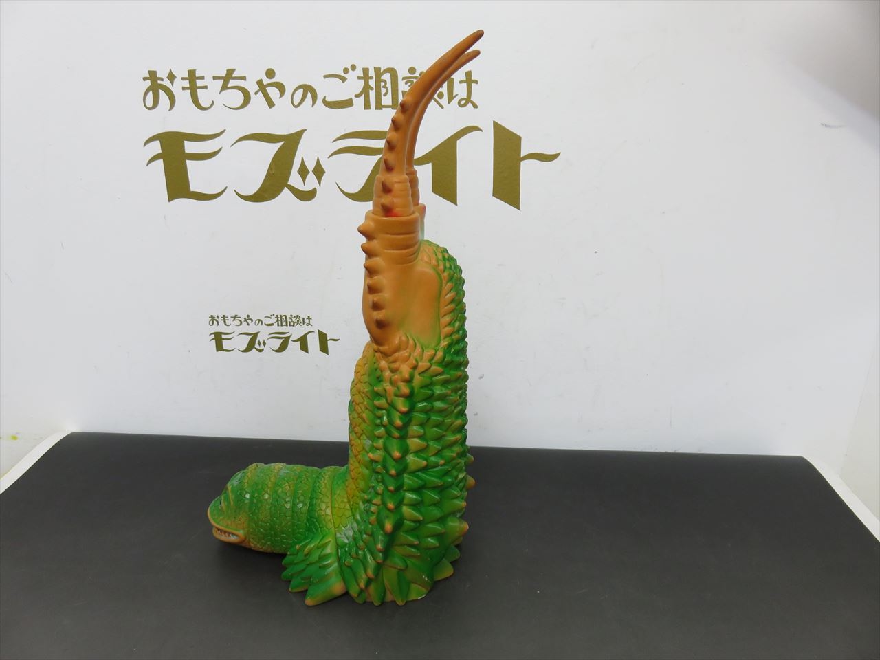 ブルアァク ジャイアント ツインテール - 昔のおもちゃ買取専門店