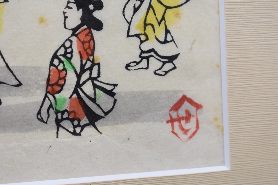 芹沢銈介 商家の妻女 木版画 額装 | 株式会社かぐら堂 骨董品をプロが