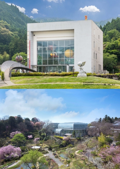 やなせたかし記念館＆牧野植物園 おトクにまわれるセット券 | 高知県