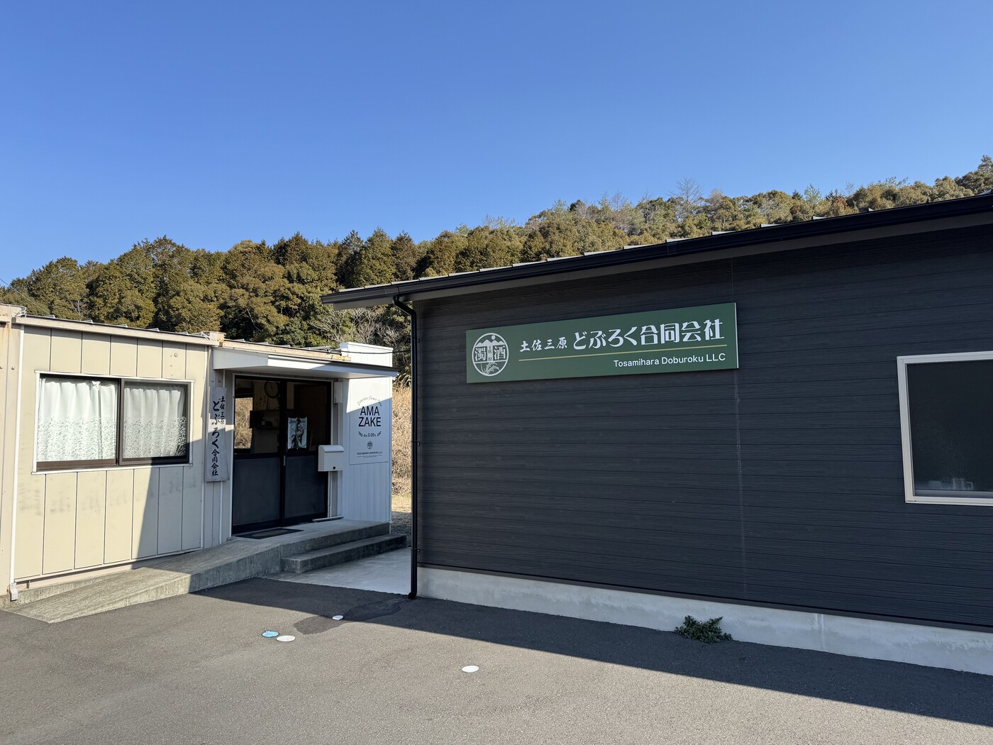 土佐硯づくり体験（三原村硯石加工生産組合） | 観光スポット検索