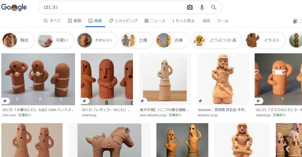 古墳時代を測るモノサシとは【円筒埴輪】 | 古代press