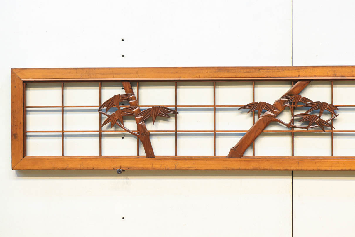 穏やかな色彩に竹の彫刻を添えた欄間 EZ1696 在庫1枚 – 古福庵