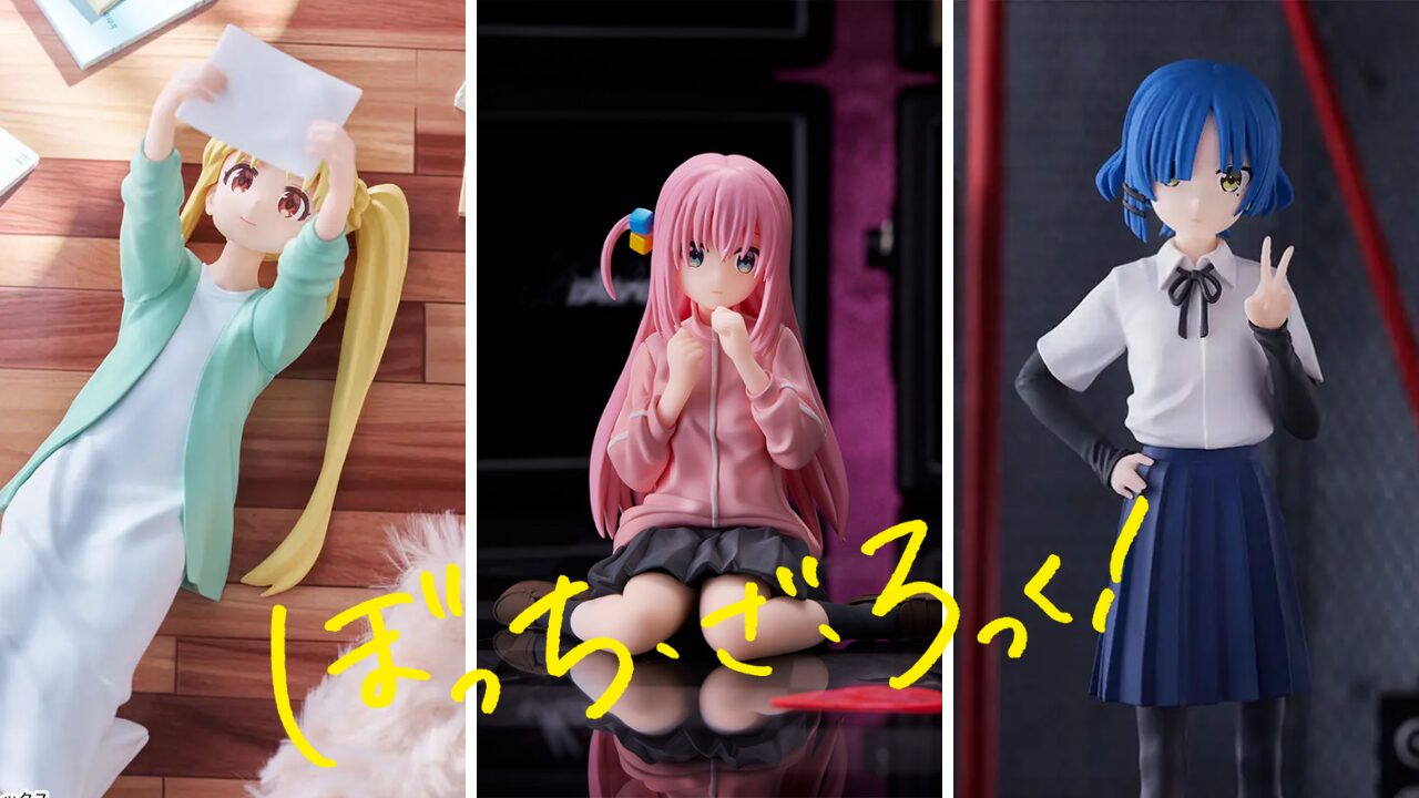 最新】ぼっち・ざ・ろっく！のプライズフィギュア登場予定一覧【2026年